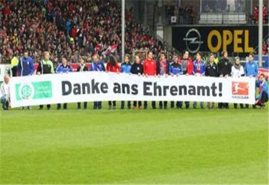 德國體育聯盟和俱樂部介紹