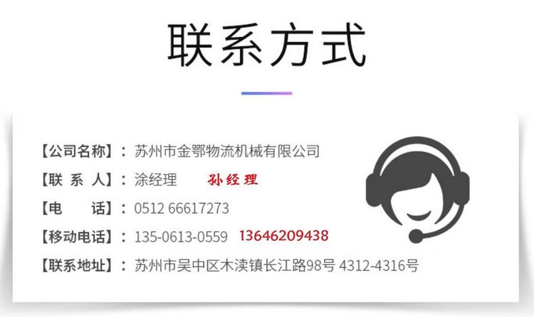 高效精準，全天候作業 全電動高位與中位電商揀選車助力物流新時代